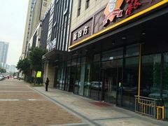 -苏宁天御商业广场