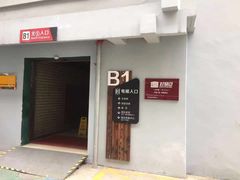 -好易仓迷你仓私人小仓库(大宁店)