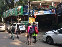 -火炉山森林公园
