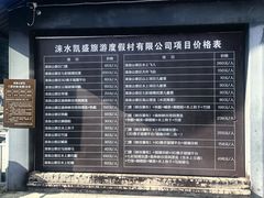 -野三坡清泉山风景区