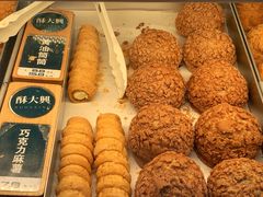 -酥大興·新国潮糕点配茶饮(龙岗万达黑金店)