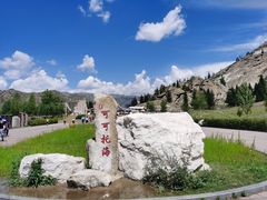 -可可托海景区