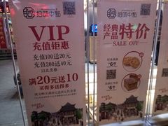 菜单-拾味中点(泺文路店)