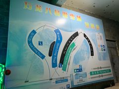 -北京万龙八易滑雪场