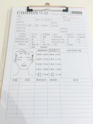 -佳慕皮肤管理连锁