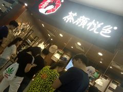 -茶颜悦色(雨花亭凯德二楼店)