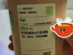 -奈雪的茶(中华广场店)