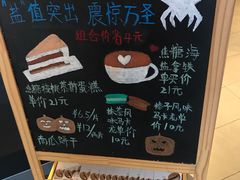 -麦当劳(红旗路店)