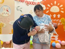 -震元堂母婴护理中心