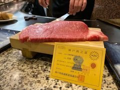 -神户牛排餐厅MOURIYA(总店)