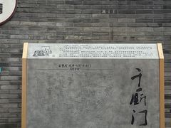 -山城巷传统风貌区