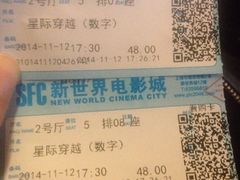 -SFC上影影城(新世界店)