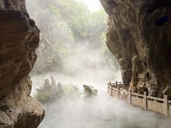 -天河潭旅游度假区