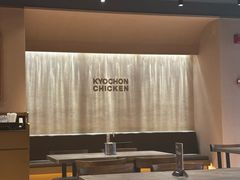 -Kyochon1991校村(共和路店)