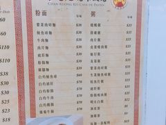 菜单-陈光记烧腊店(罗保博士街店)