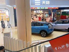 -吾悦广场(南京鼓楼店)