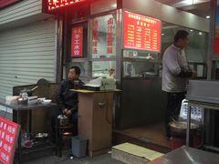 门面-李三卤汁豆腐脑