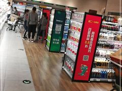 -7fresh七鲜(大族广场店)