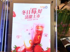 -CoCo都可(虹口龙之梦店)
