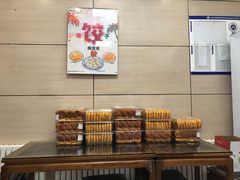 -庆丰包子铺(望京广顺店)