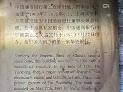 -八号桥艺术空间1908粮仓