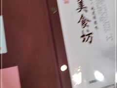 -顺德美食坊(南沙分店)
