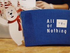 -AllorNothing横竖横咖啡(天虹店)