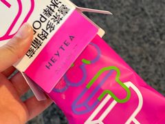 -Olé精品超市(海上世界店)