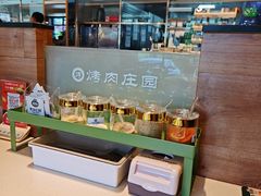 -韩香福烤肉庄园(荣成店)