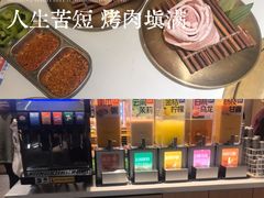 -花味·自助烤肉(雨花客厅店)