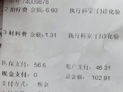 -天津市第三中心医院