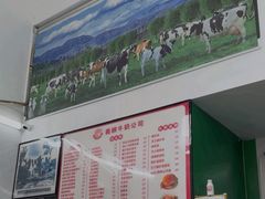 -义顺牛奶公司(新马路老店)