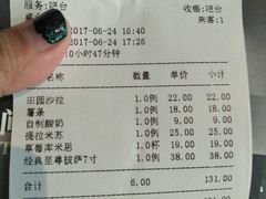 -香草意餐厅(杏石口路店)