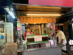 -罗汉果龙眼冰糖燉冬瓜