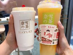 -奈雪的茶(金鹰广场店)