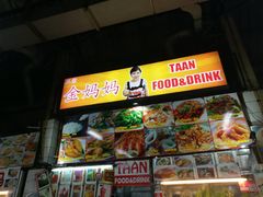 -陳妈妈泰国菜