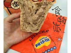 -LELECHA乐乐茶(新街口大洋店)