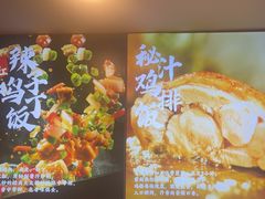-和合谷(百荣店)