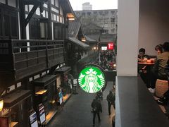 -星巴克臻选(成都宽窄巷子店)