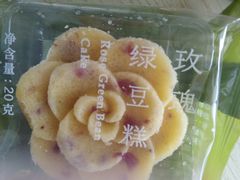 -好利来(丰益桥店)