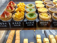-仙豆菓夫(鼓楼店)