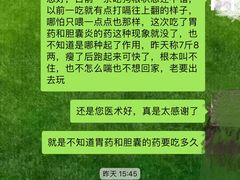 -宠爱国际动物医院·疑难骨科·心肾内科·皮肤科(太阳宫店)