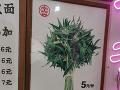 -大王油茶(二厂文创公园店)