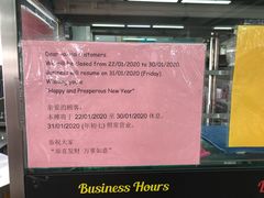 -结霜桥叻沙