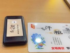 -鲜芋仙(北京通州领展广场)