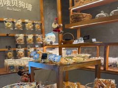-Max Bakery 阿唛手作