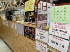 -世记咖啡(氹仔外卖店)