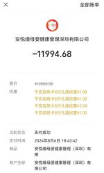 -侒悦缦月子中心·疗愈园区(龙岗店)