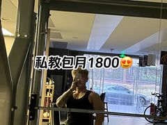 -琪航健身工作室(杨高南路地铁站店)