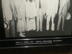 -上海市龙华烈士陵园